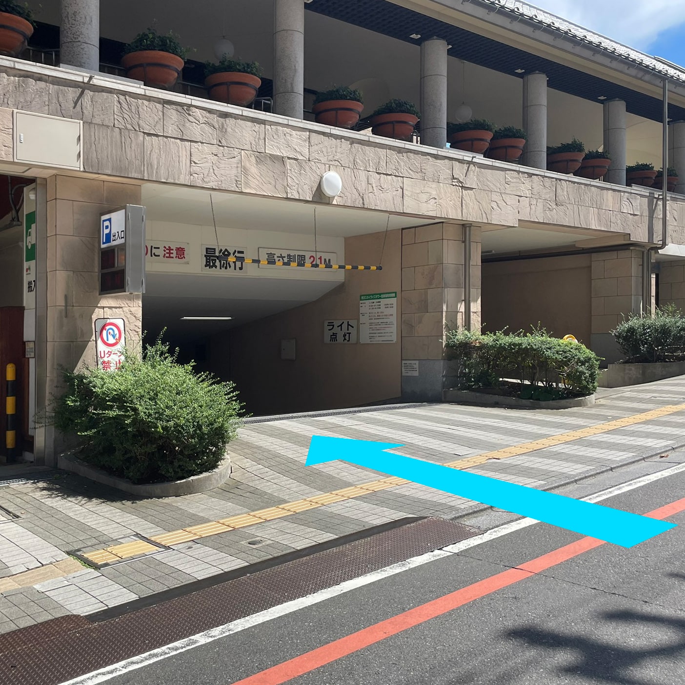 駐車場の入り口