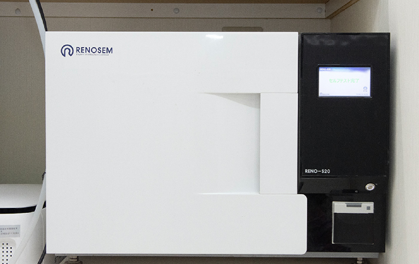プラズマ滅菌器