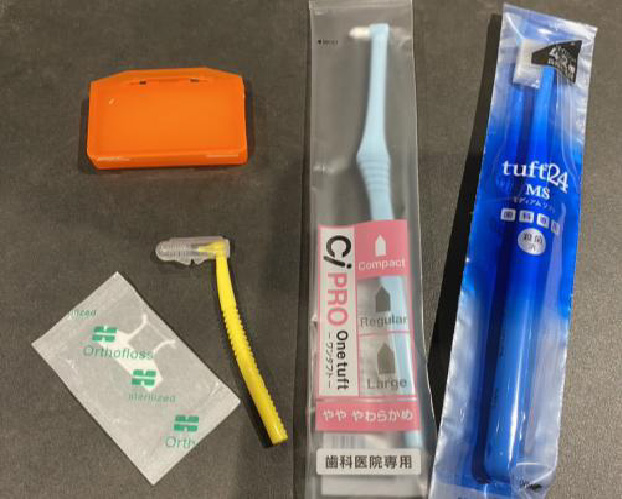 ●予防に特化